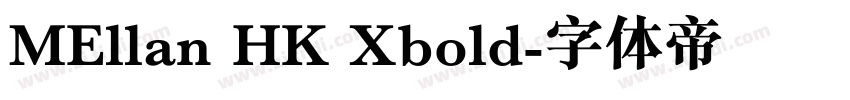 MEllan HK Xbold字体转换
